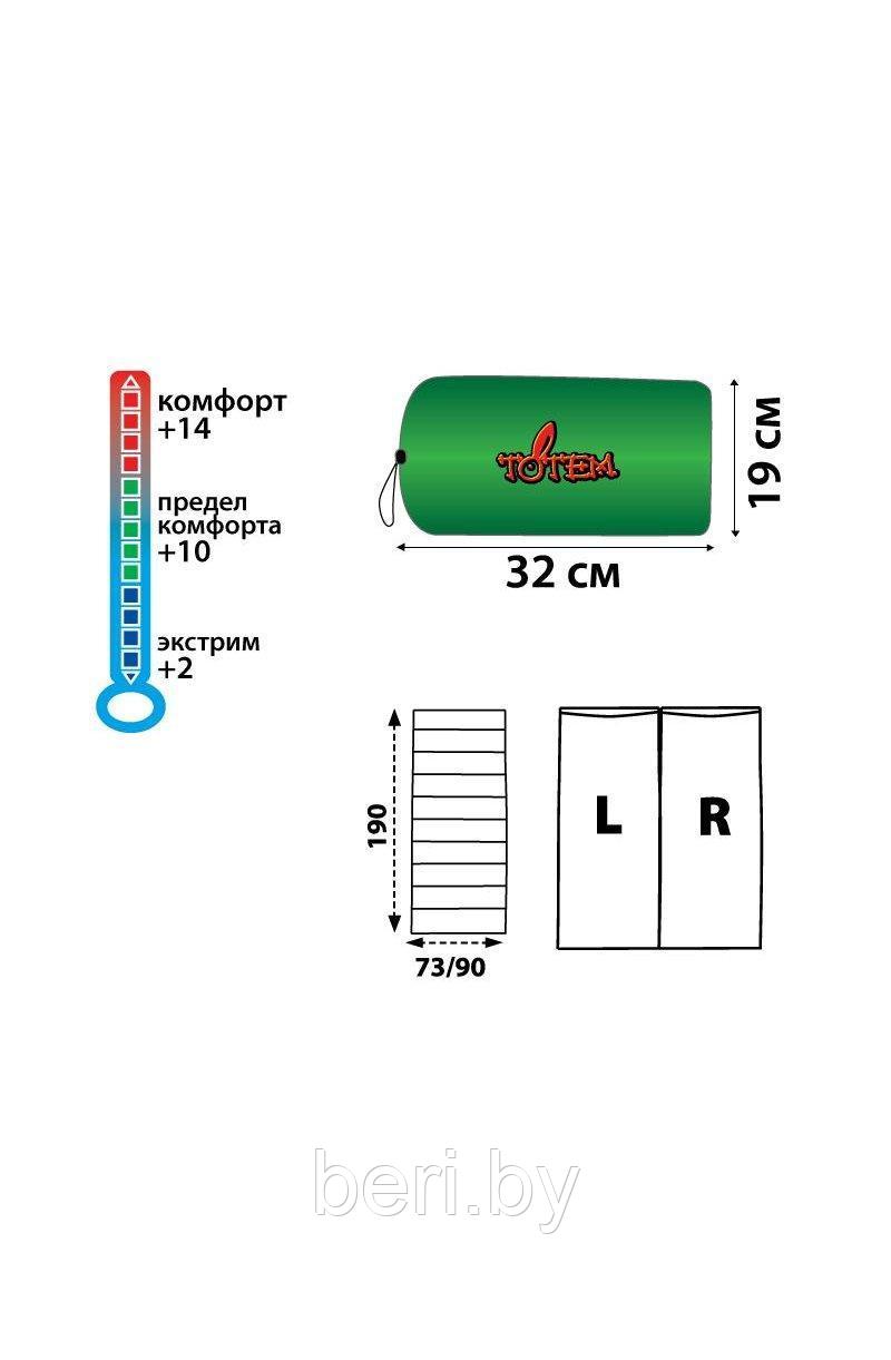 TTS-002 Totem мешок спальный Woodcock XXL - фото 4 - id-p101896750