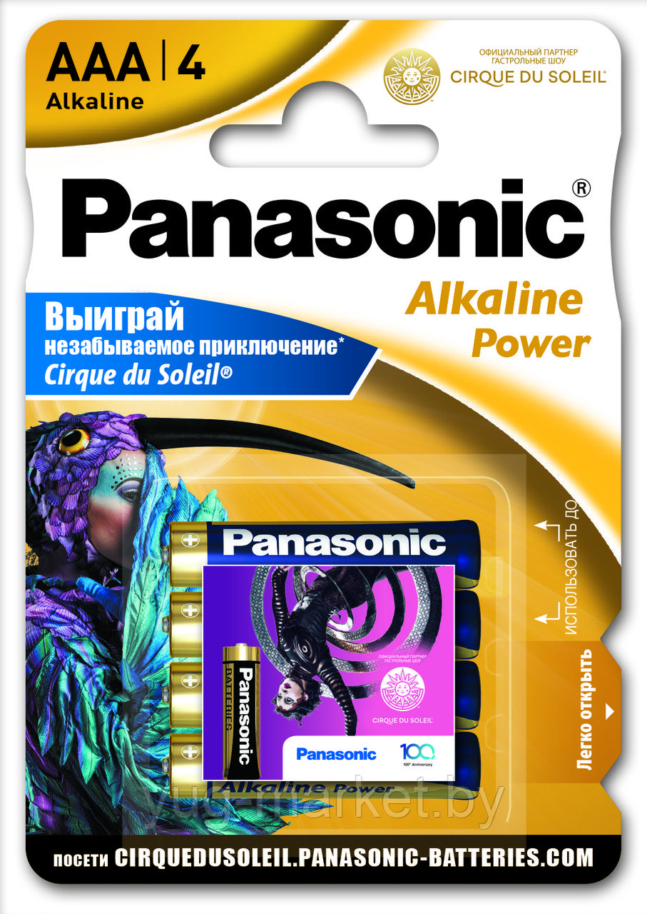 Батарейка PANASONIC Alkaline LR03 4ВР