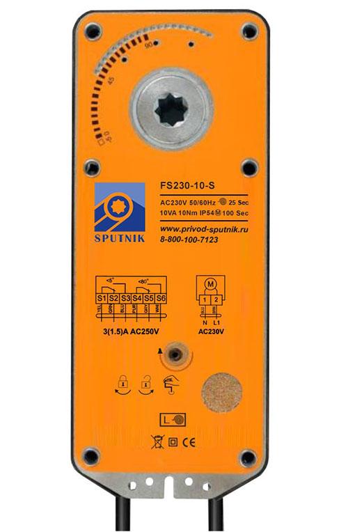 Привод противопожарного клапана с возвратной пружиной SPUTNIK FS230-10-S - фото 1 - id-p101900947