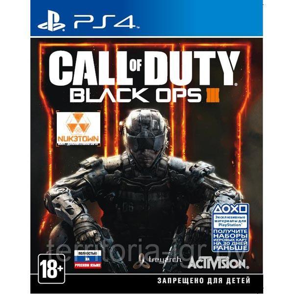 Call of Duty: Black Ops III (Русская версия)