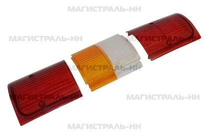 Стекло (рассеиватель) заднего фонаря левый ГАЗ-2705-2217 (комплект)