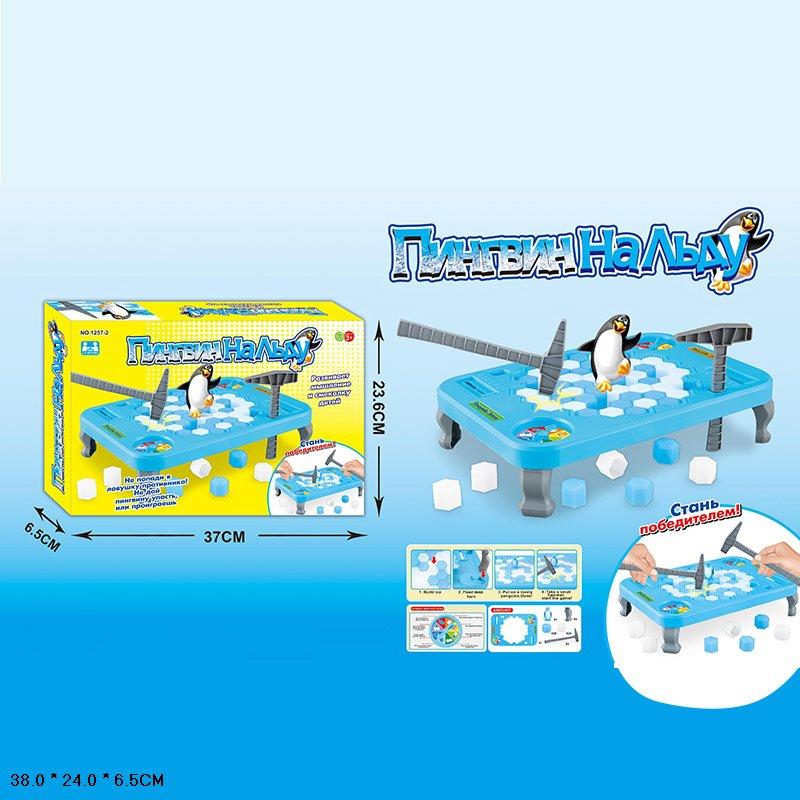 Детская настольная игра Пингвин на льду. Арт.1257-2 - фото 2 - id-p101920120