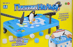 Детская настольная игра Пингвин на льду. Арт.1257-2