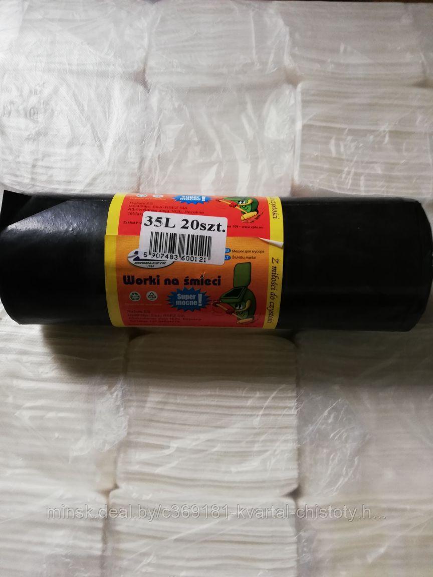 Мешки SALE для мусора 35л (20шт) 50*60см 90мкм суперпрочные XXL PROFF OPTIMAL, Польша