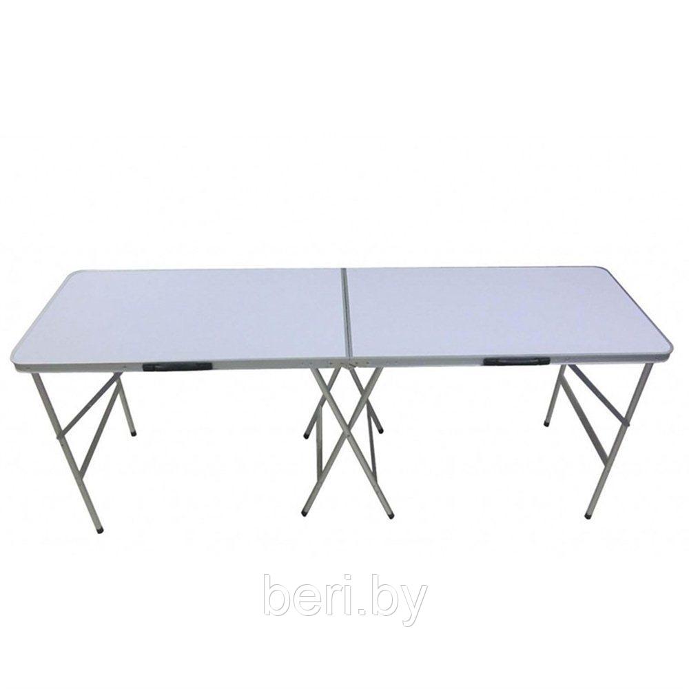 TRF-024 Tramp стол складной (200 х 60 х 80 см) - фото 1 - id-p101955455