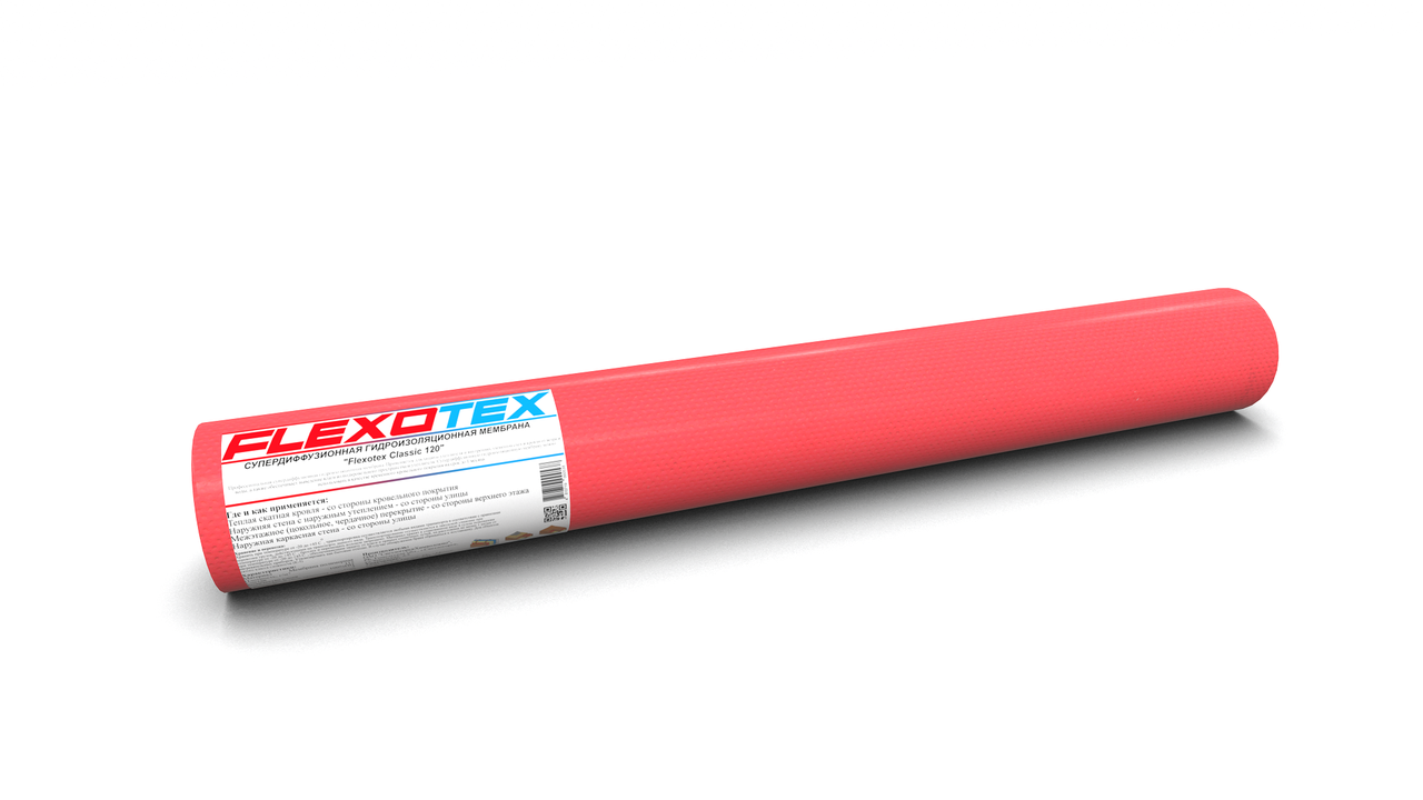 Гидроизоляционная мембрана Flexotex Classic (30 м.кв)