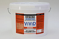 Водно-дисперсионная акриловая краска ViViD-Silicate СИЛИКАТНАЯ (реальная цена, высокое качество) белая