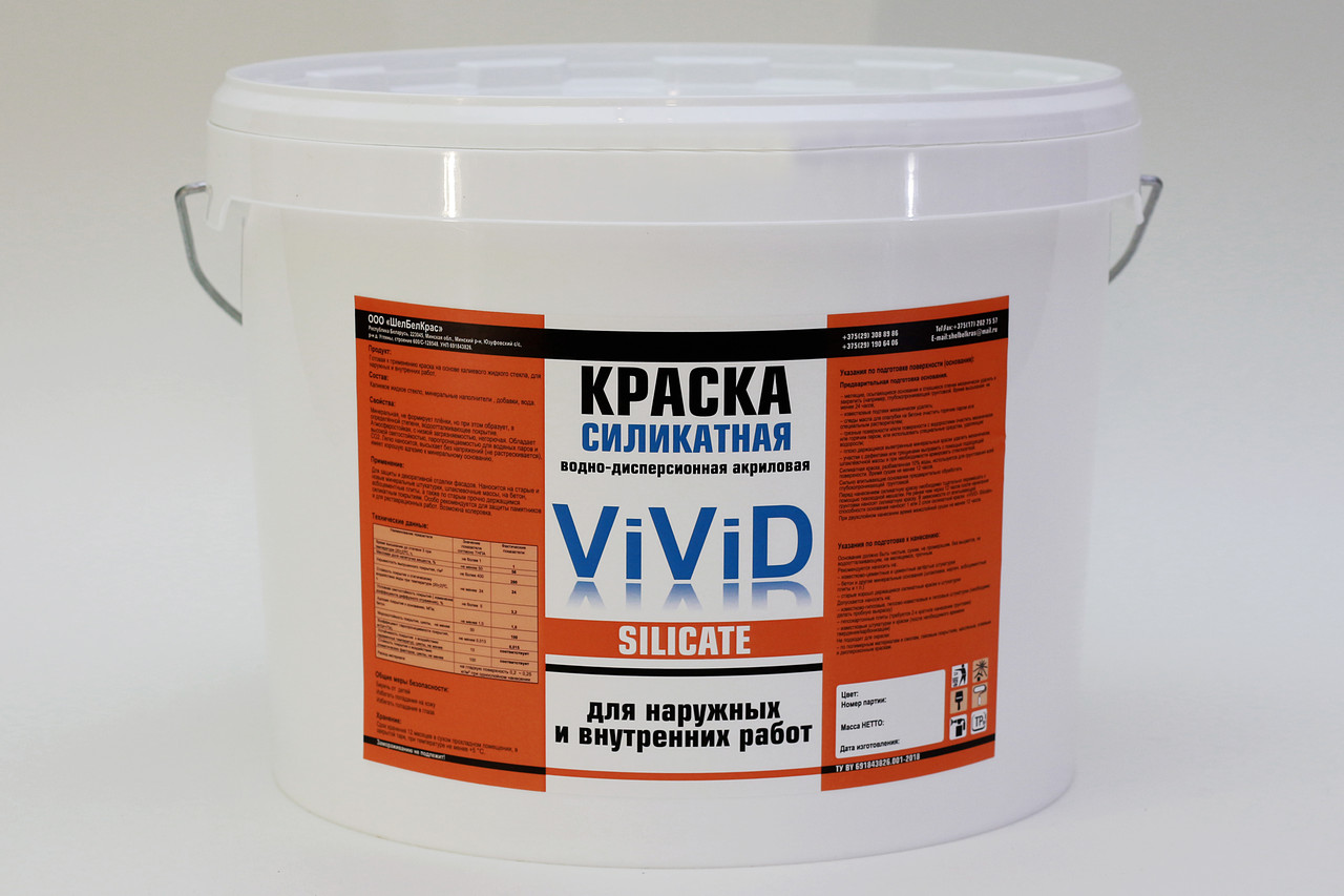 Водно-дисперсионная акриловая краска ViViD-Silicate СИЛИКАТНАЯ (реальная цена, высокое качество) белая - фото 1 - id-p101961987
