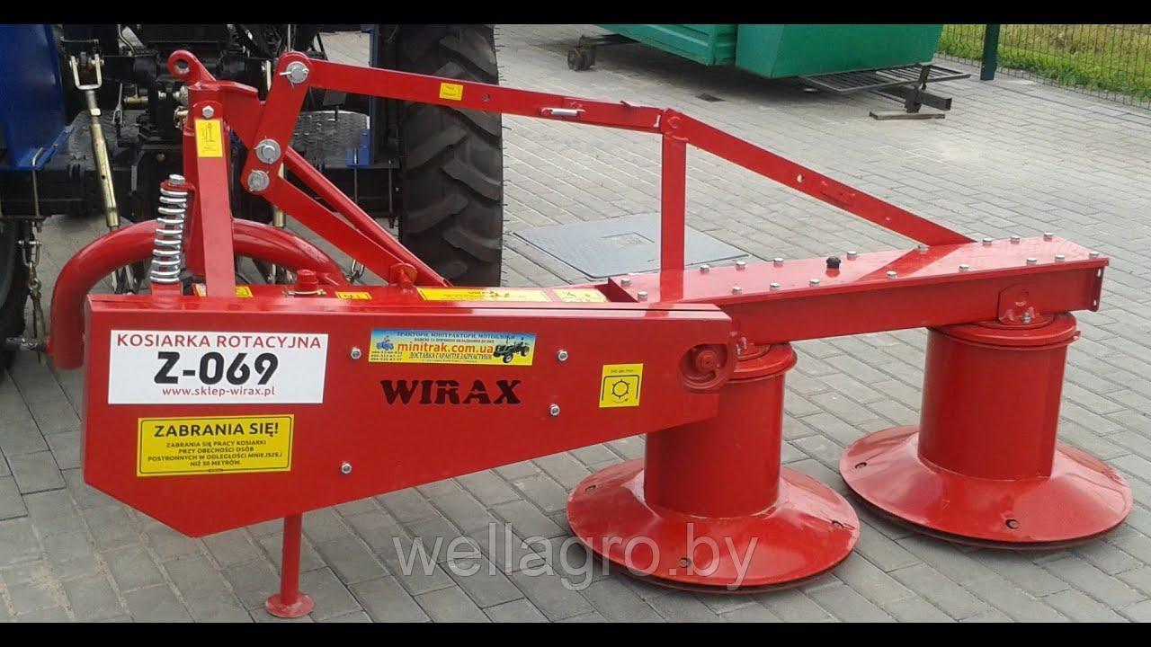 Косилка роторная Wirax 1,35м Z-069/1 без кожуха и карданного вала