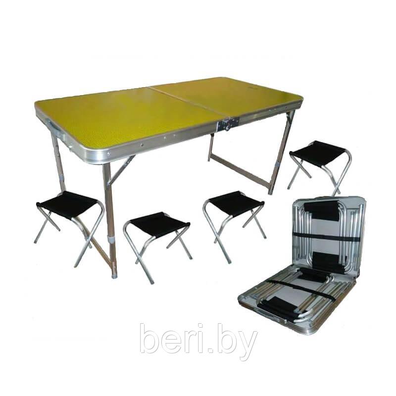 TRF-035 Tramp стол складной (120х60х50/70 см) + 4 табуретки - фото 1 - id-p101961831