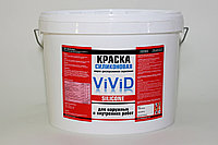Водно-дисперсионная акриловая краска ViViD-Silicone СИЛИКОНОВАЯ (реальная цена, высокое качество) белая