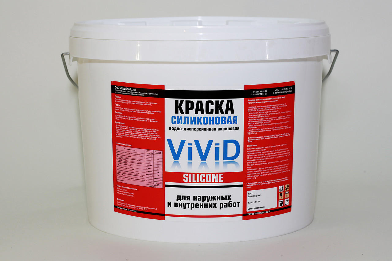 Водно-дисперсионная акриловая краска ViViD-Silicone СИЛИКОНОВАЯ (реальная цена, высокое качество) белая - фото 1 - id-p101963992