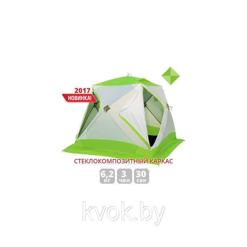 Зимняя палатка ЛОТОС КУБ 3 Классик С9 (2,10x2,10x1,80 м) Оранж - фото 2 - id-p93382025