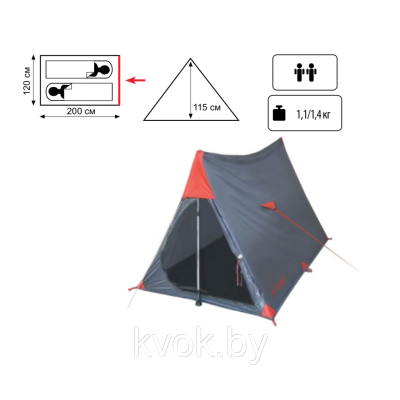 Палатка TRAMP SPUTNIK 2 (V2) - фото 2 - id-p93755888