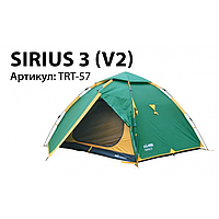 Палатка TRAMP SIRIUS 3 (V2)