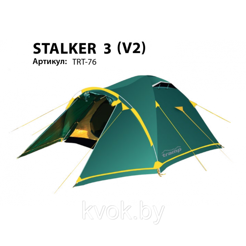 Палатка TRAMP STALKER 3 (V2) - фото 1 - id-p95505448
