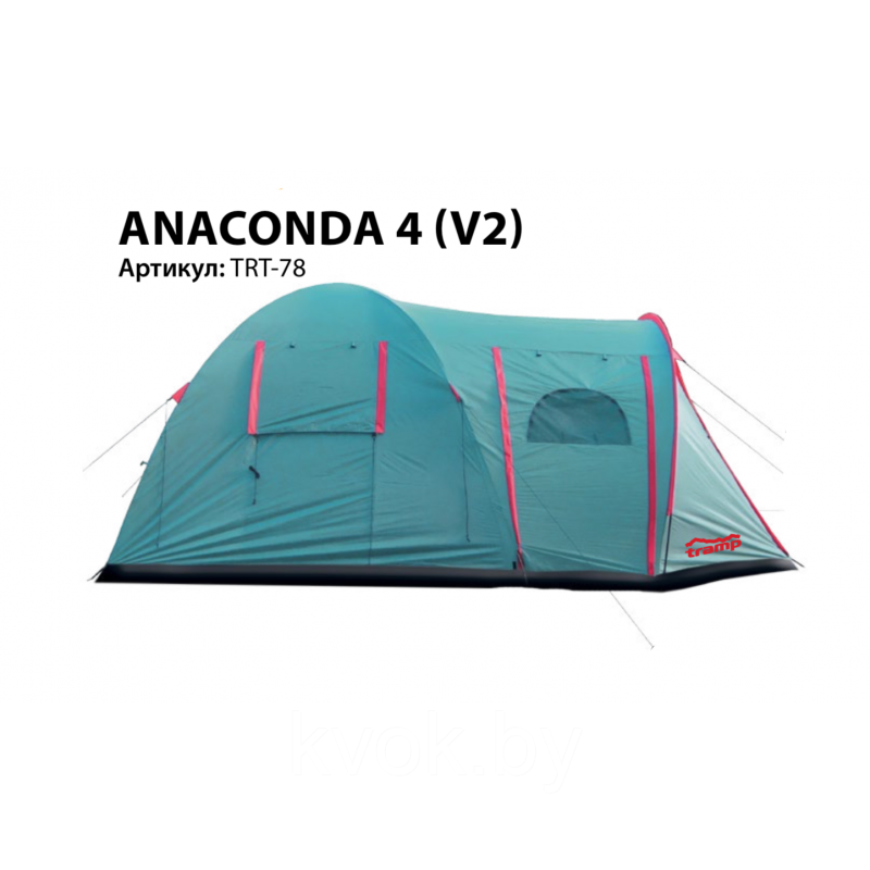 Палатка TRAMP ANACONDA 4 (V2)