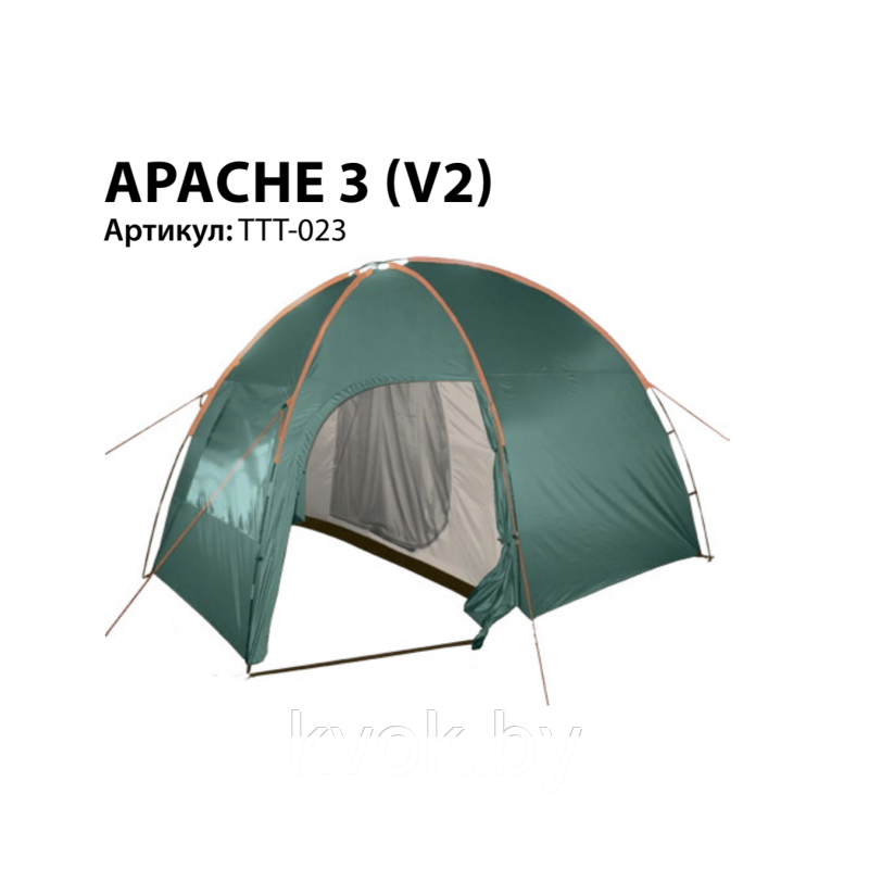 Палатка TOTEM APACHE 3 (V2) - фото 1 - id-p97253423