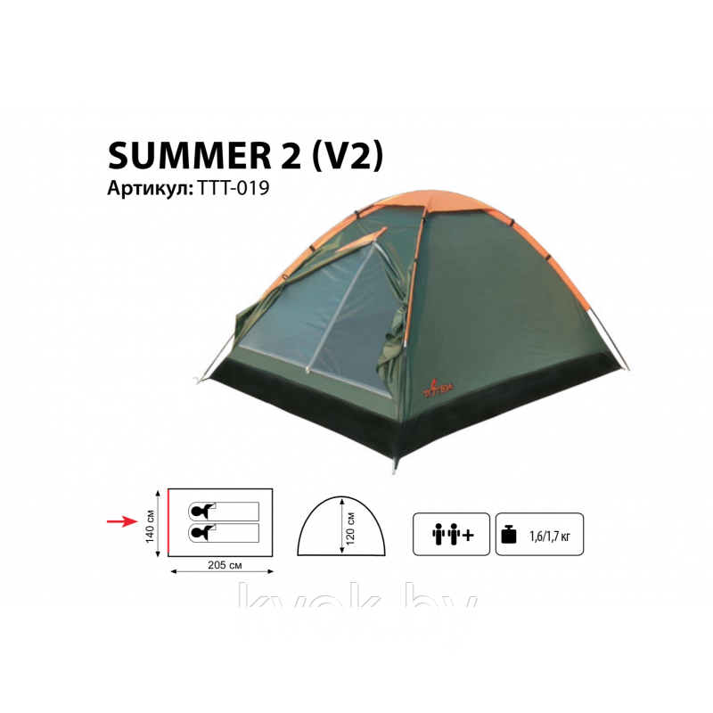 Палатка TOTEM SUMMER 2 (V2) - фото 1 - id-p97254126