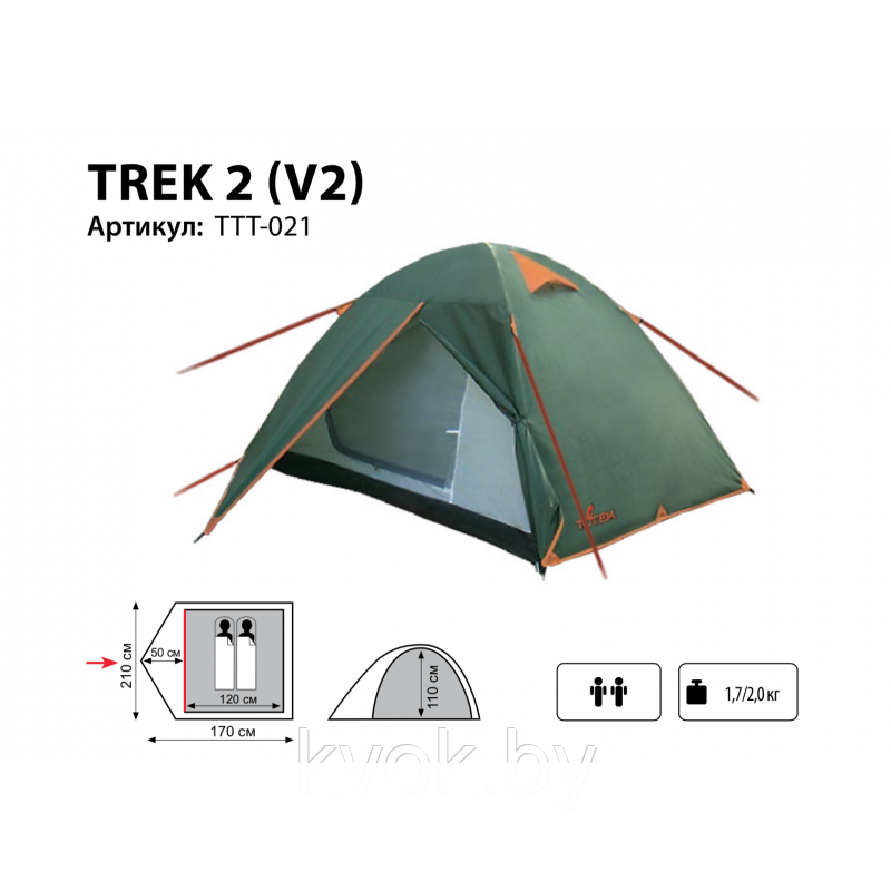 Палатка TOTEM TREK 2 (V2): продажа, цена в Минске. Туристические ...
