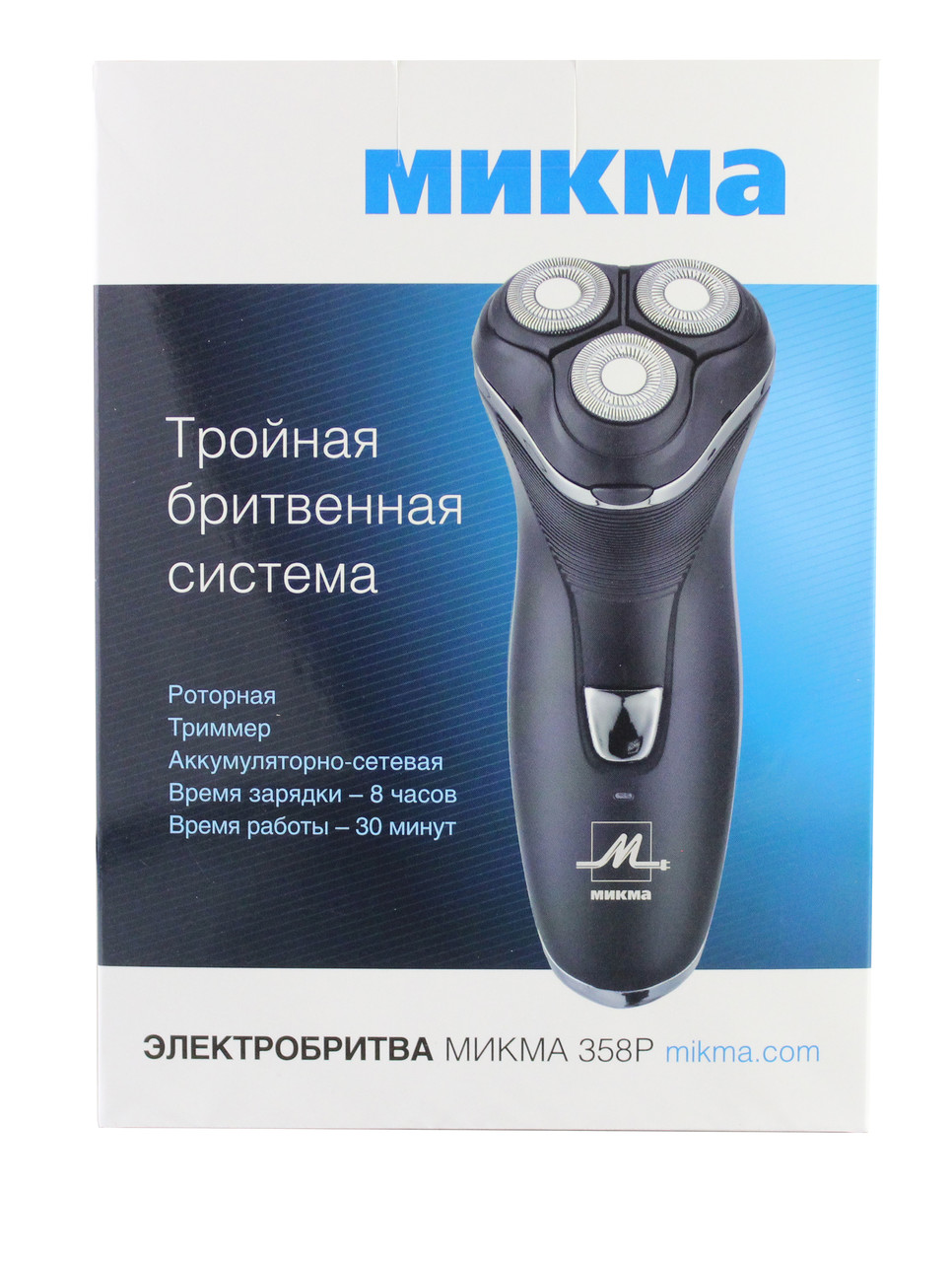 Электробритва Микма-358 Р