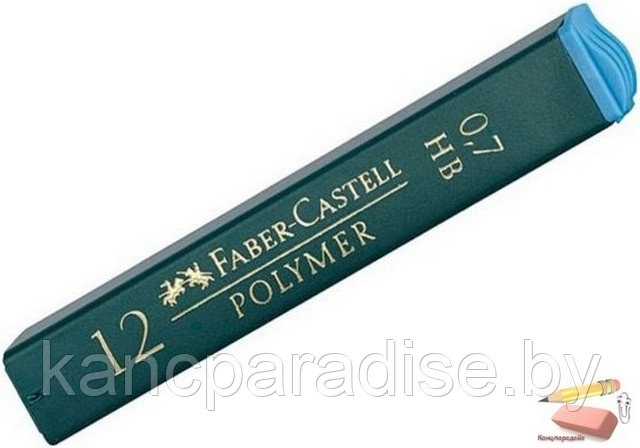 Грифель для механических карандашей Faber-Castell, HB, 0,7 мм.