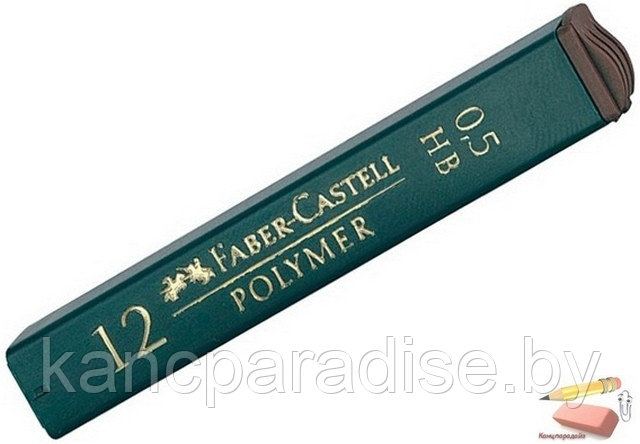 Грифель для механических карандашей Faber-Castell, HB, 0,5 мм.