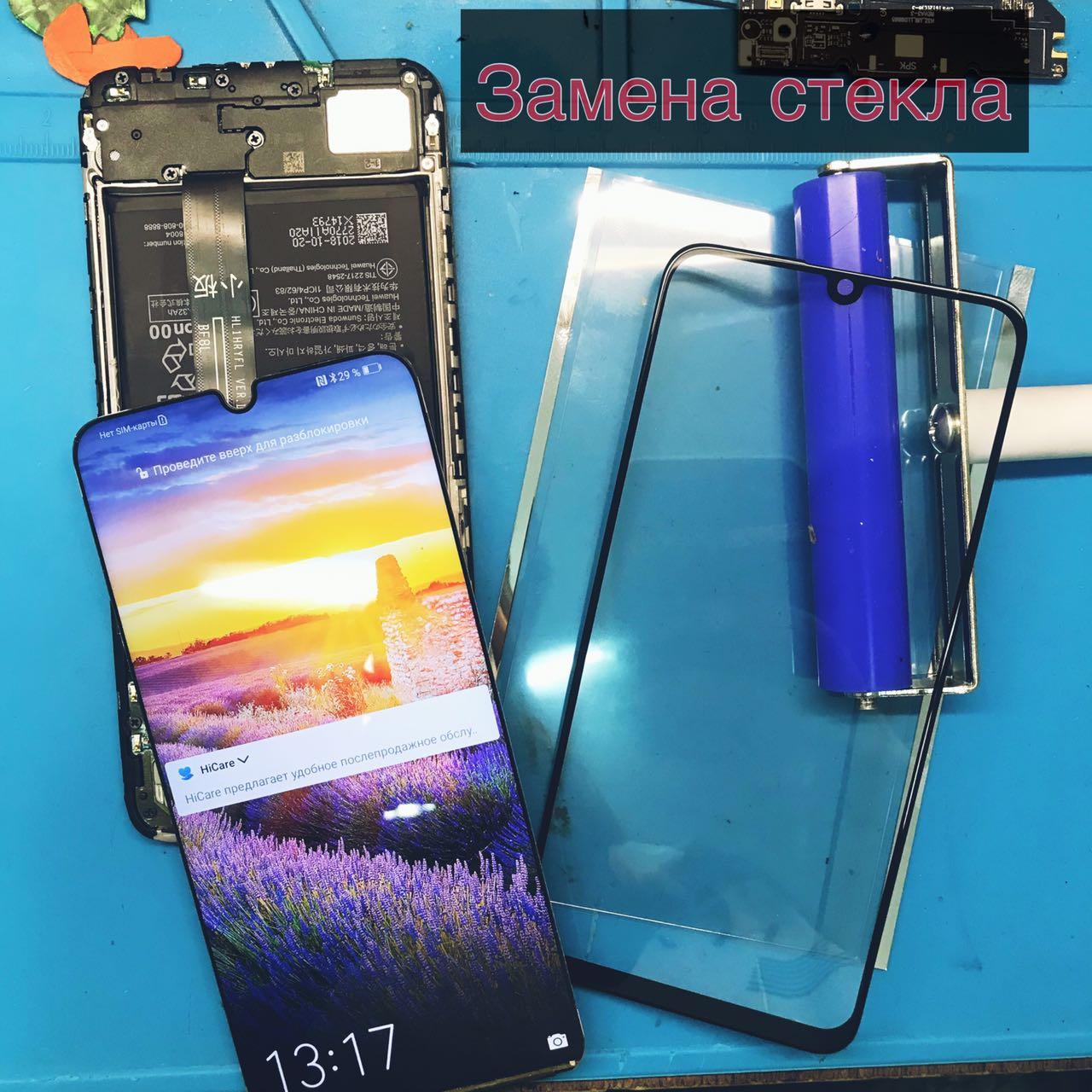 Замена стекла экрана Huawei P Smart 2019 - фото 2 - id-p91315825