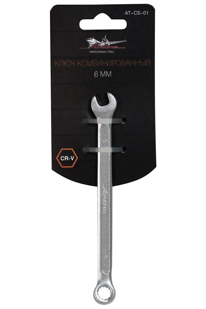 Ключ комбинированный 6мм (AT-CS-01)