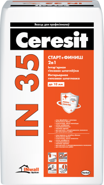 Шпатлевка интерьерная гипсовая "Старт+Финиш" Ceresit IN 35, 15 кг.