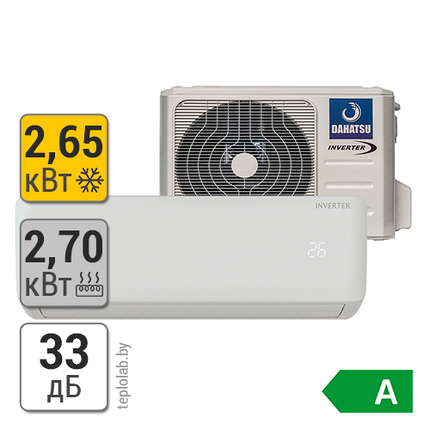 Инверторная сплит-система Dahatsu Silver DC Inverter DA-09I, фото 2