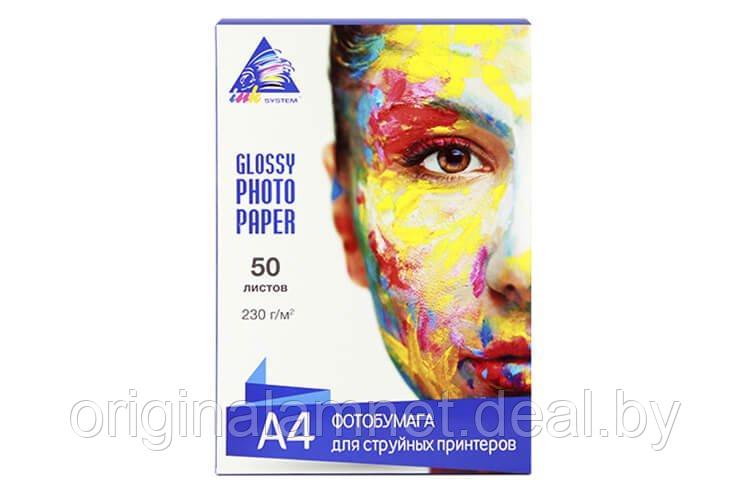 Глянцевая фотобумага INKSYSTEM Glossy Photo Paper 230g, A4, 50 листов - фото 1 - id-p49632281