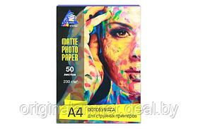 Матовая фотобумага INKSYSTEM Matte Photo Paper 230g, A4, 50 листов