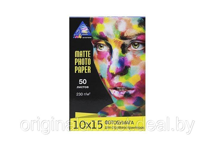 Матовая фотобумага INKSYSTEM Matte Photo Paper 230g, 10x15, 50 листов - фото 1 - id-p70162287