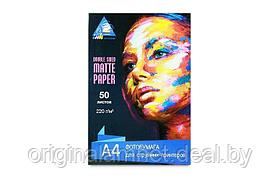 Матовая двусторонняя фотобумага INKSYSTEM Matte Photo Paper 220g, A4, 50 листов