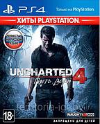 Uncharted 4: Путь вора PS4 (Русская версия) Русская обложка