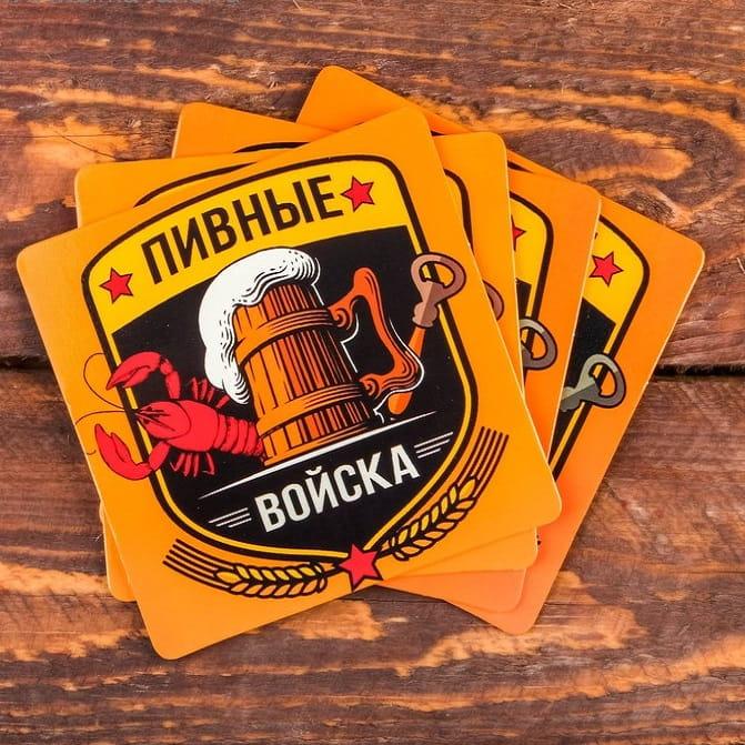 Набор подставок для кружек и бокалов «Пивные войска» 4 шт. - фото 1 - id-p102063995