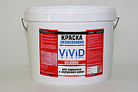 Водно-дисперсионая акриловая краска ViViD-Silicone СИЛИКОНОВАЯ (реальная цена, высокое качество) насыщеный тон