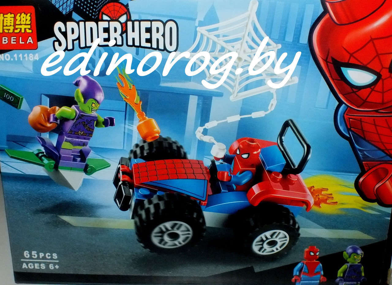 Конструктор Super Heroes Автомобильная погоня Человека-паука 65 дет.