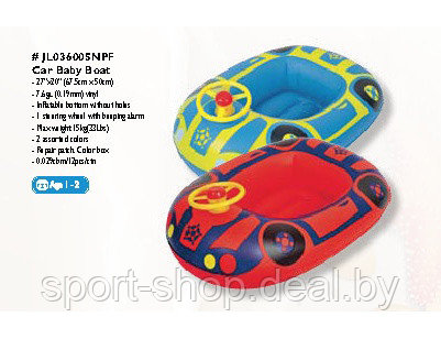 Лодочка надувная Car Baby Boat JL036005NPF, лодочка надувная, детская надувная лодка, детская лодочка