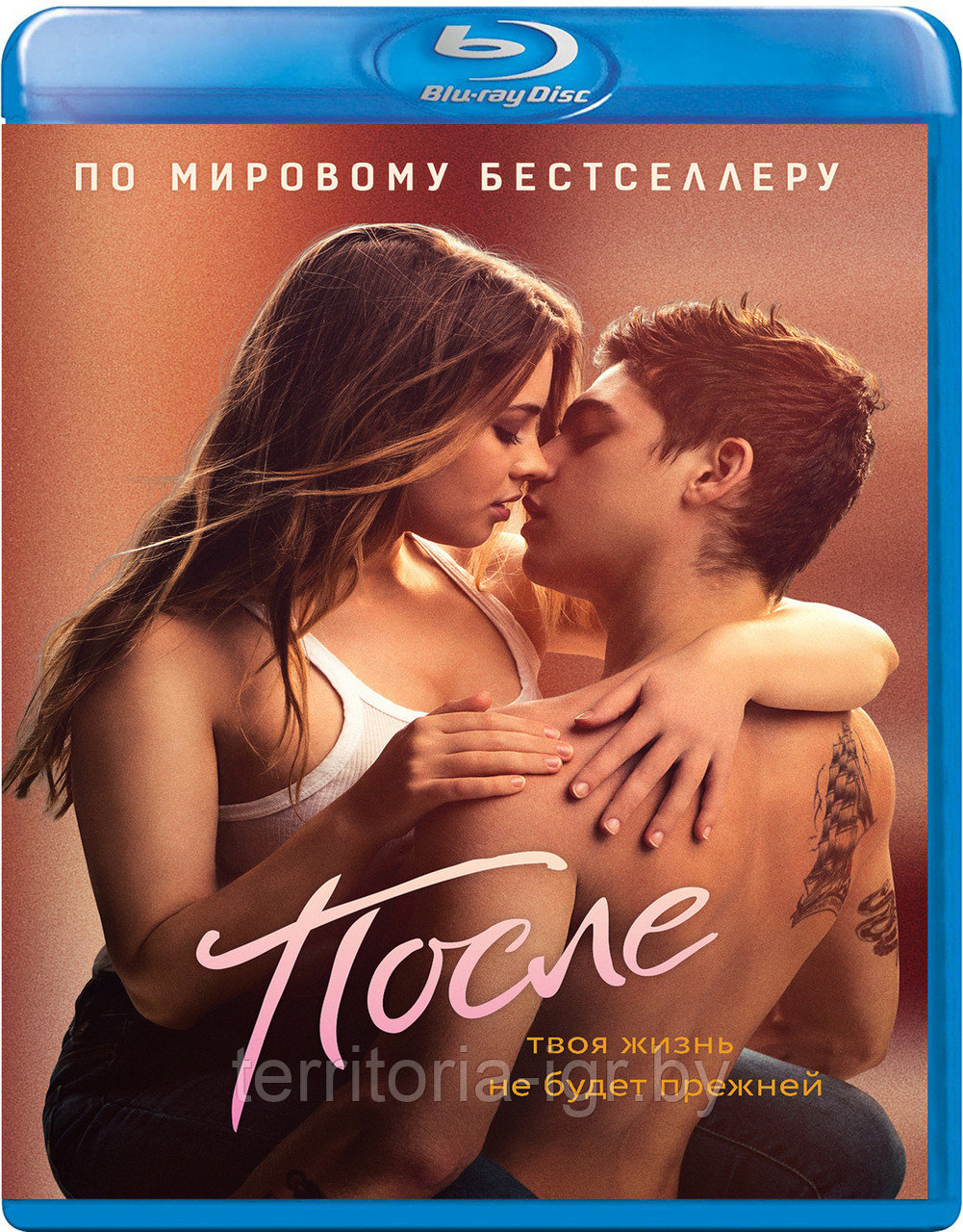 После (BLU RAY Видео-фильм)