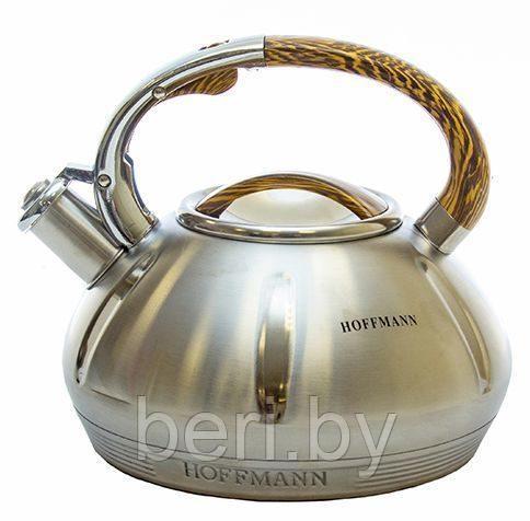 HM-5532 Чайник металлический со свистком  Hoffmann, 3.3 литра