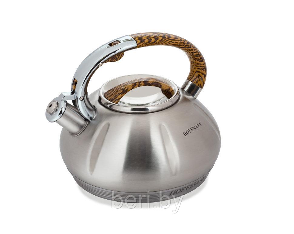 HM-5532 Чайник металлический со свистком Hoffmann, 3.3 литра - фото 3 - id-p101835397