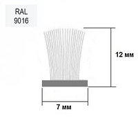 Щёточный уплотнитель вставной SPF 7х12 mm Белый RAL9016 - 300м
