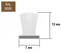 Щёточный уплотнитель вставной SPF 7х12 mm Светло-коричневый RAL8008 - 300м