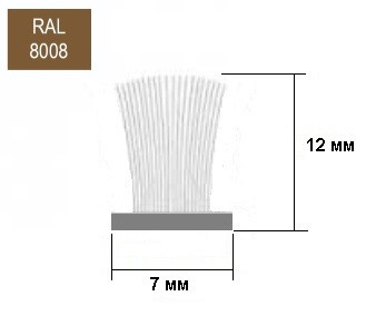 Щёточный уплотнитель вставной SPF 7х12 mm Светло-коричневый RAL8008 - 300м - фото 1 - id-p102099340
