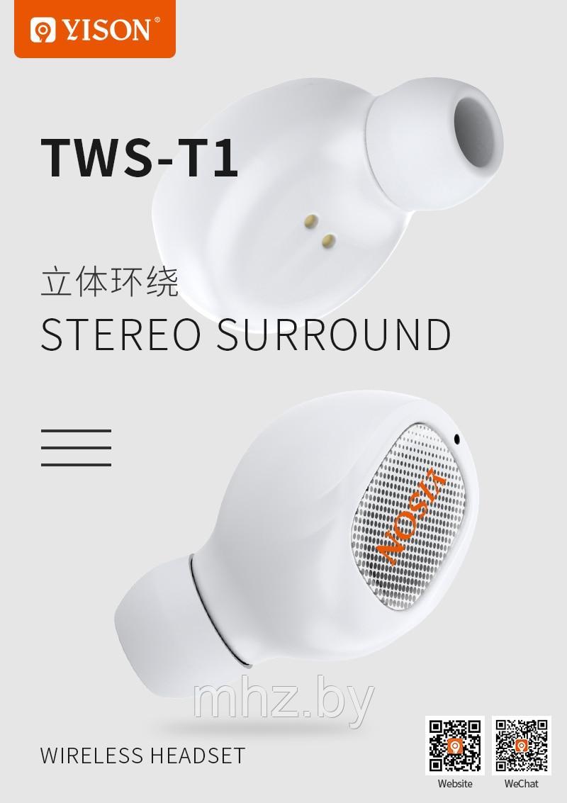 Оригинальные беспроводные Bluetooth наушники YISON TWS T1 2019 (белые) - фото 3 - id-p102103415