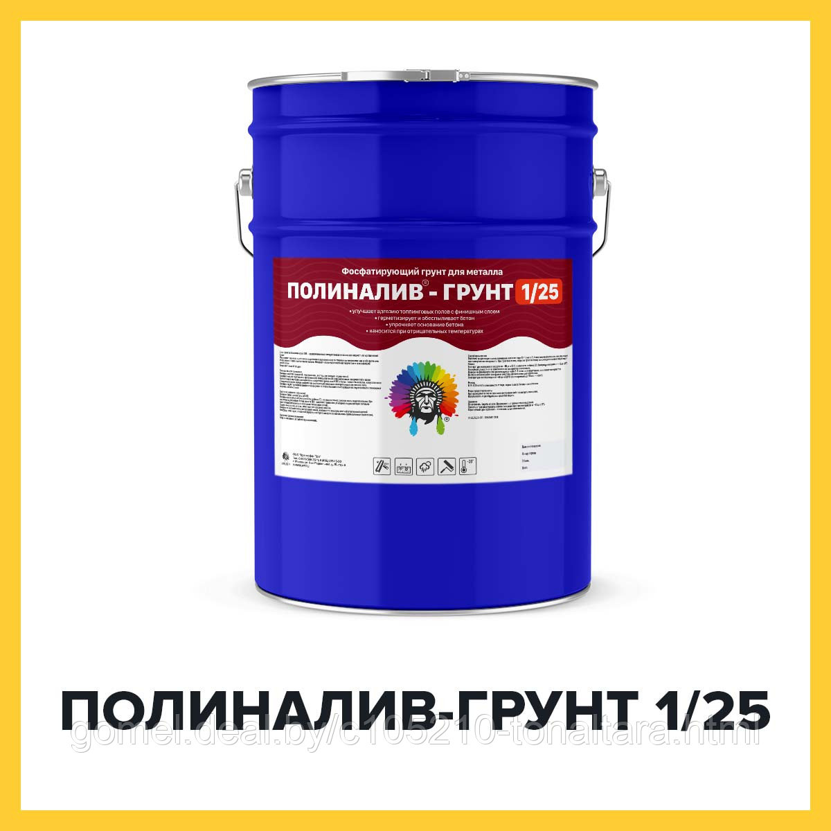 ПОЛИНАЛИВ-ГРУНТ 1/25 (Kraskoff Pro) – полиуретановая грунт-пропитка для наливных полов