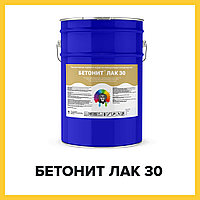 БЕТОНИТ ЛАК 30 (Kraskoff Pro) полиуретановый лак для камня, кирпича и других минеральных поверхностей