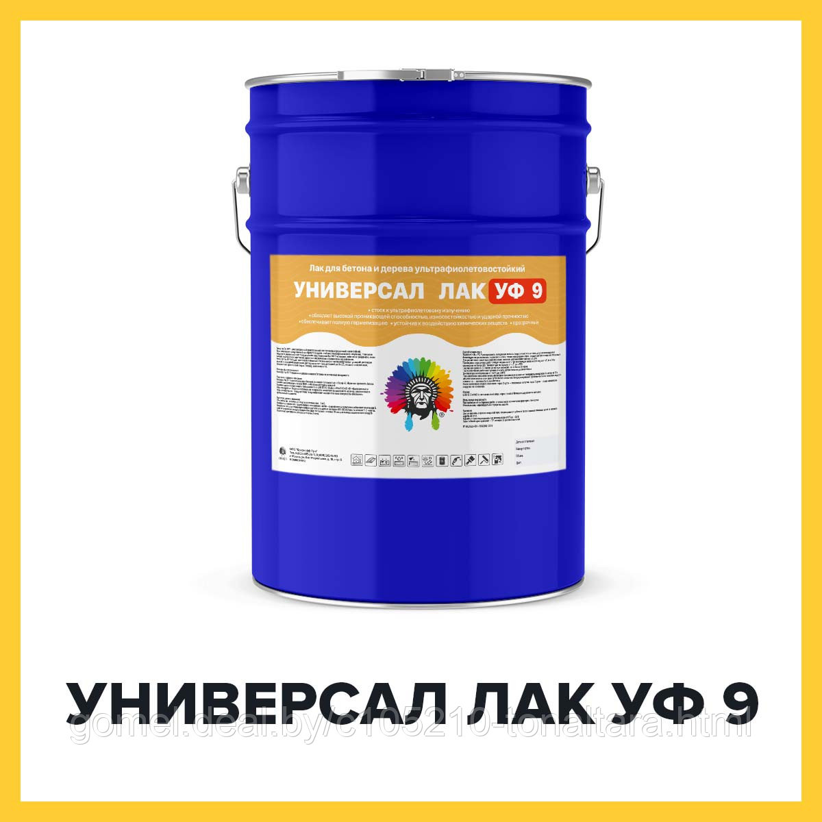 УНИВЕРСАЛ ЛАК УФ 9 (Краскофф Про) УФ-стойкий, негорючий (Г1, РП1, Д2, В2, Т2) огнестойкий полиуретановый лак - фото 1 - id-p93022596